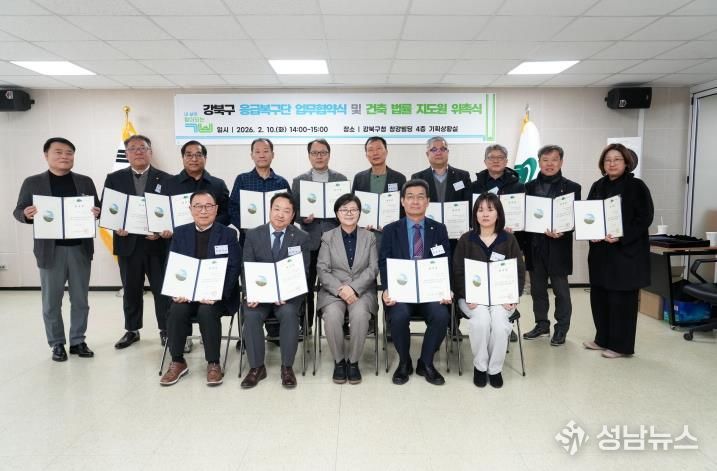 지난 10일 구청 기획상황실에서 이순희 강북구청장(가운데)이 응급복구단 신규 협약 업체(씨엠종합건설(주), 홍원종합건설(주)) 대표들과 기념촬영을 하고 있다.