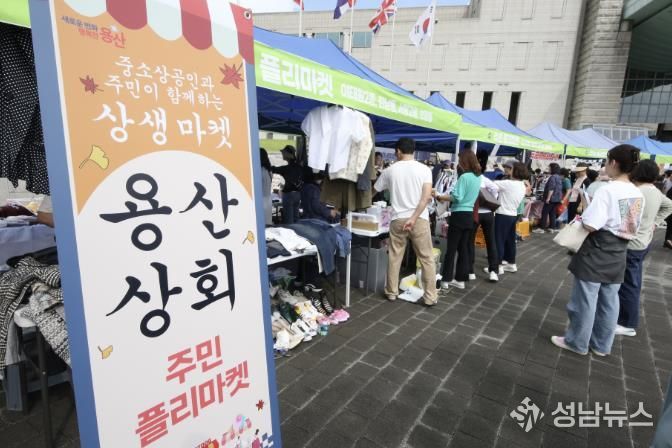 2025년 용산상회 현장