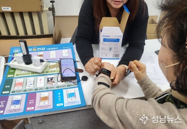 AI·IoT 기반 어르신 건강관리 서비스