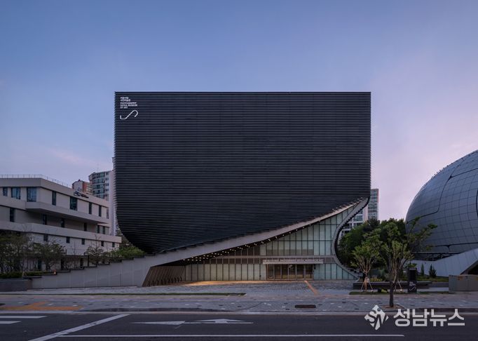 서울시립 사진미술관