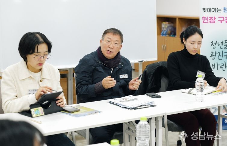 지난해 11월 화양생활지원센터에서 진행된 ‘찾아가는 청년 소통 현장 구청장실‘에서 김경호 광진구청장이 청년들과 대화하고 있다