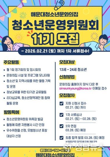 홍보문(청운위)