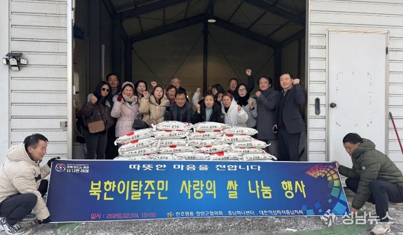 충남 5개 지역 유관기관과 협력해 설맞이 북한이탈주민 백미 지원