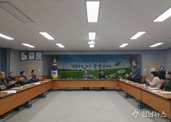 이천시 율면장학회 2026년 정기총회 개최