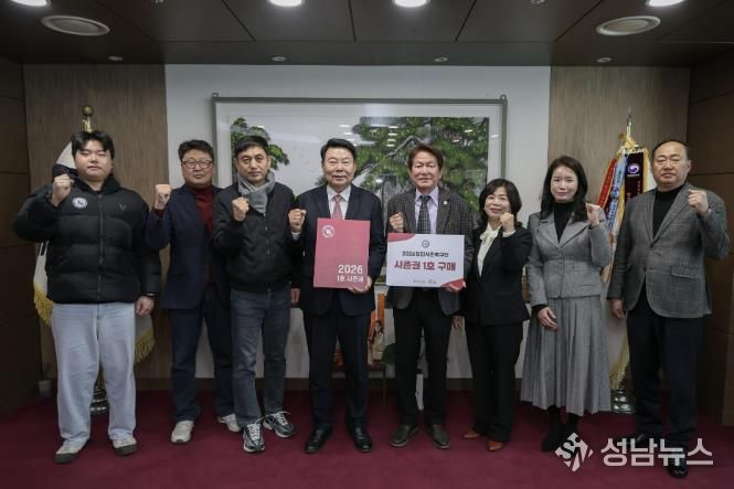 시장님, 당진시민축구단 임원 1호 시즌권 구매 릴레이 사진