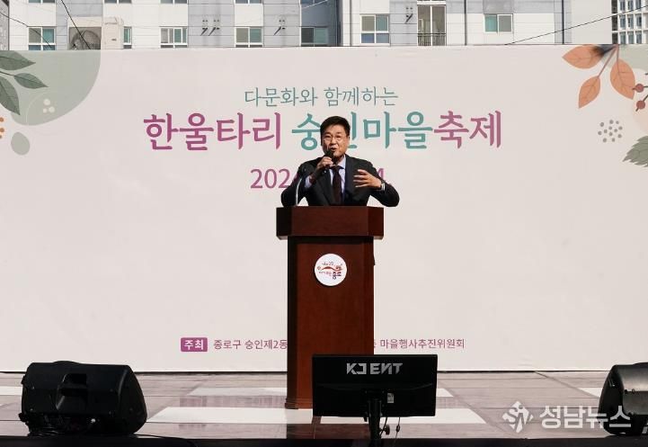 ‘다문화와 함께하는 한울타리 숭인마을 축제’에 참석한 정문헌 구청장