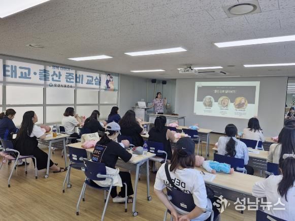 오산시보건소, '행복더하기 태교·출산준비교실' 운영