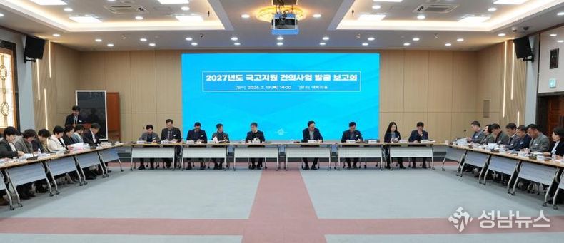 나주시가 지난 19일 2027년도 국고지원 건의사업 발굴 보고회를 개최했다(사진 제공-나주시)