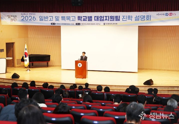 2026. 학교별 대입지원팀 진학 설명회