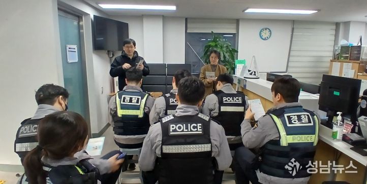 강남구, 경찰 대상 아동학대 대응 자료 배포·찾아가는 교육