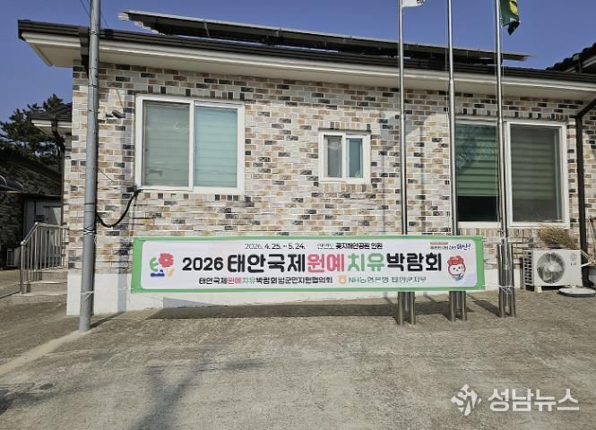 범군민지원협의회에서 자율 게첨한 현수막 모습.