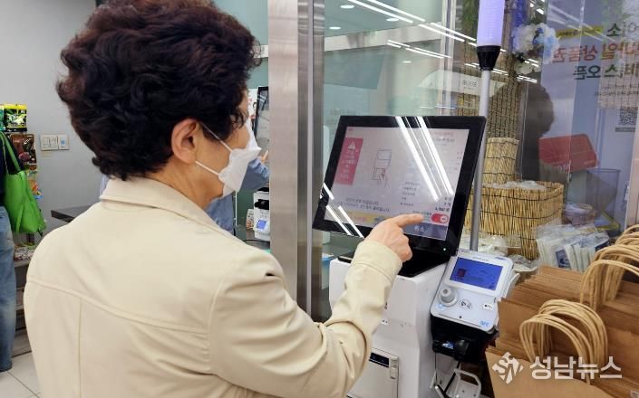 셀프 계산대 키오스크 현장 체험.