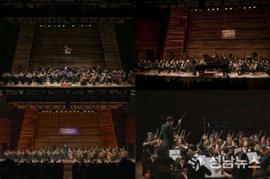 평창페스티벌오케스트라 공연