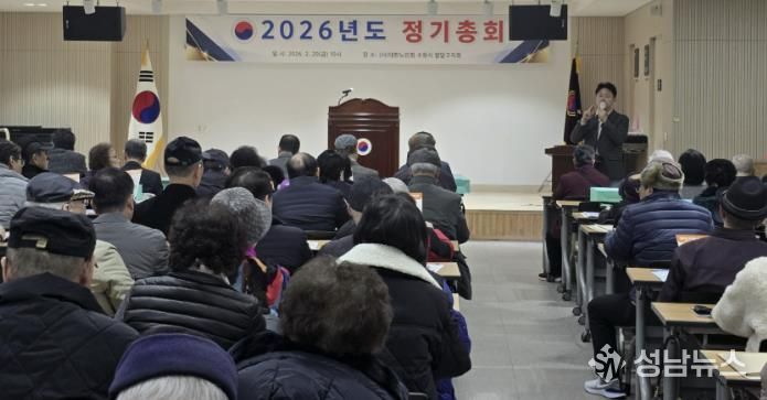 수원시 팔달구, 경로당 임원 대상 보조금 및 수원 새빛생활비패키지 교육 실시