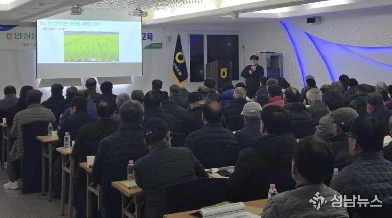 안성시 중부농업기술상담소, 고품질 수찬미 재배기술 교육 실시