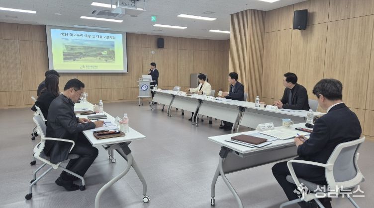 충남교육청, 2026년 학교폭력예방자문위원회 개최