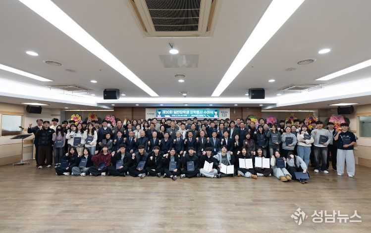 제30회 (재)부산진구장학회 일반장학생 장학증서 수여식