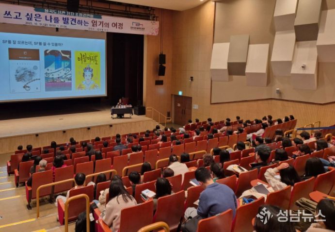 저자 초청 강연회