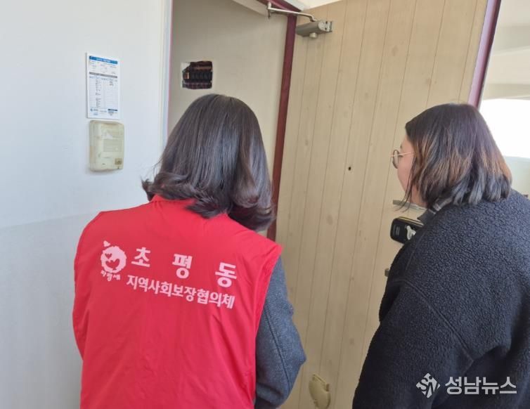 오산시 초평동, 은둔 청장년 발굴 및 밀착 복지 지원 추진