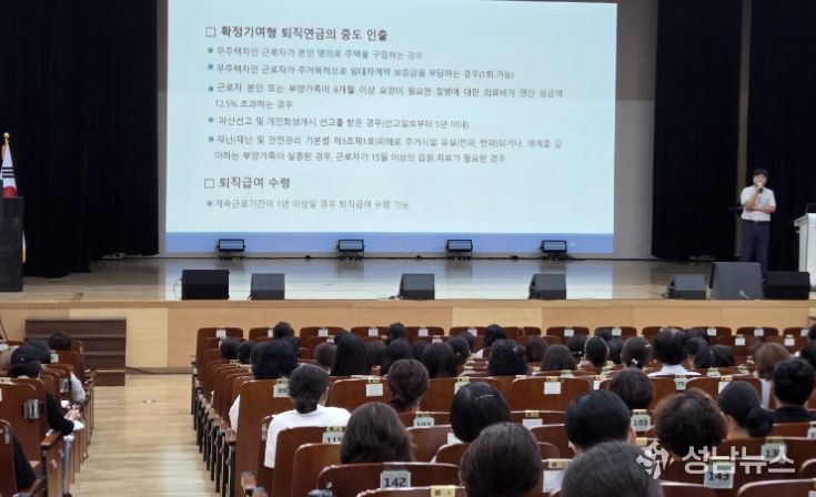 교육공무직원(8개 직종, 213명) 대상 직무·소양·안전 역량 강화