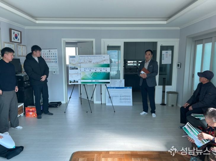 계룡시 합판리 도시계획도로 개설 공사 주민설명회
