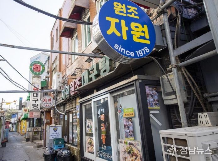 용산구 삼각지 노포 골목