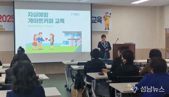 고성군 정신건강복지센터, 중·장년층 위한「4060 마음동행 프로그램」