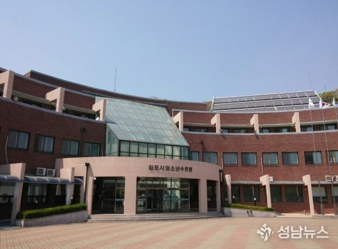 청소년수련원 전경