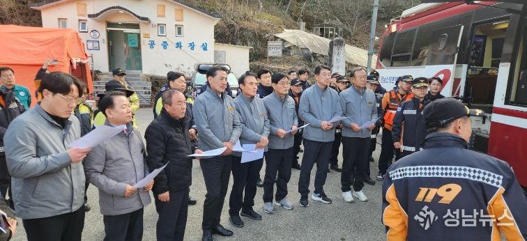 경상남도의회 건설소방위, 함양 마천면 산불 현장 위문