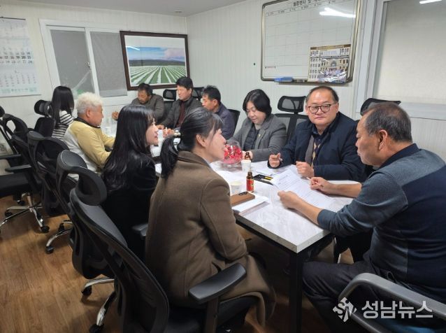 성남시 관내 화훼업체 상생 방안 모색 간담회