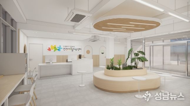해운대구 건강생활지원센터 개소