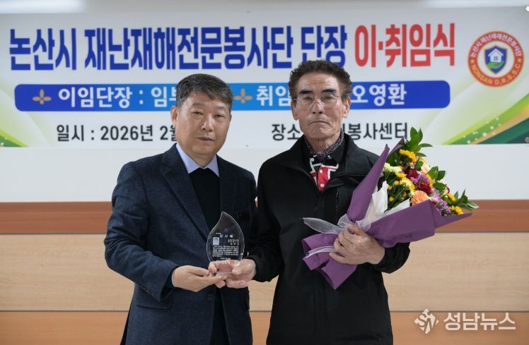 왼)김동백 논산시자원봉사센터장, 우)임부산 전 단장
