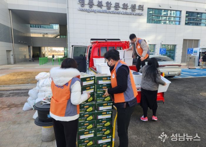 영종종합사회복지관, 지역 기업·기관과 손잡고 명절 사랑 나눔