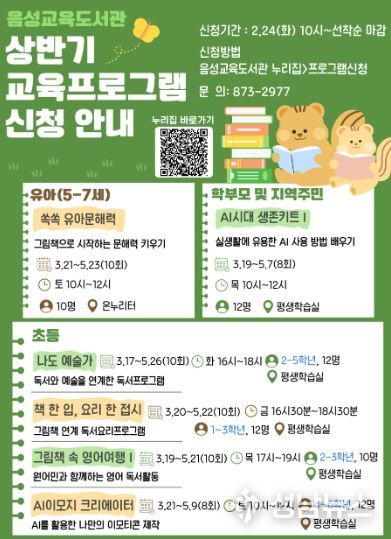 맞춤형 프로그램 안내