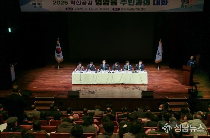 영암군, 2026년 혁신공감 주민과의 대화 나선다