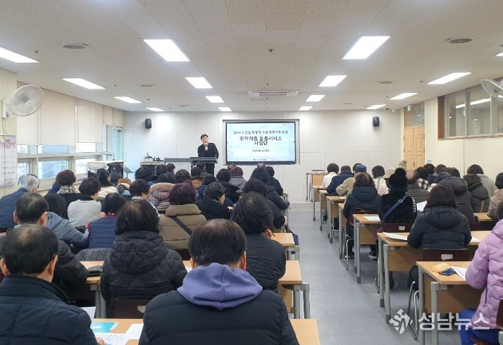 달희단 단원들이 역량 강화를 위한 교육에 참여하고 있다.