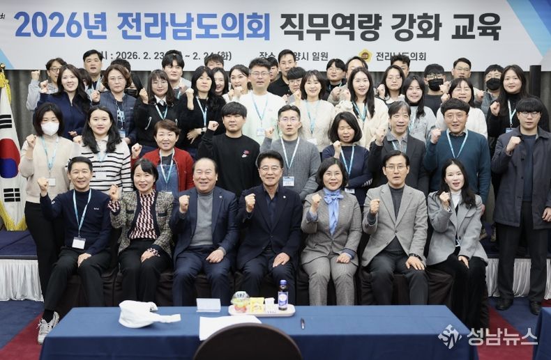 2026년 정책지원관 역량강화 워크숍