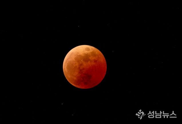 김해천문대, `붉은 보름달의 밤` 진행