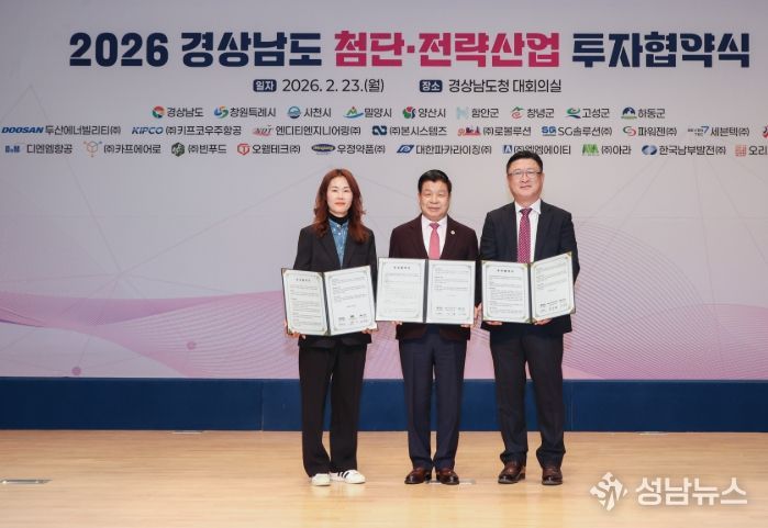 엔디티엔지니어링㈜ ‧ ㈜아라와 협약체결