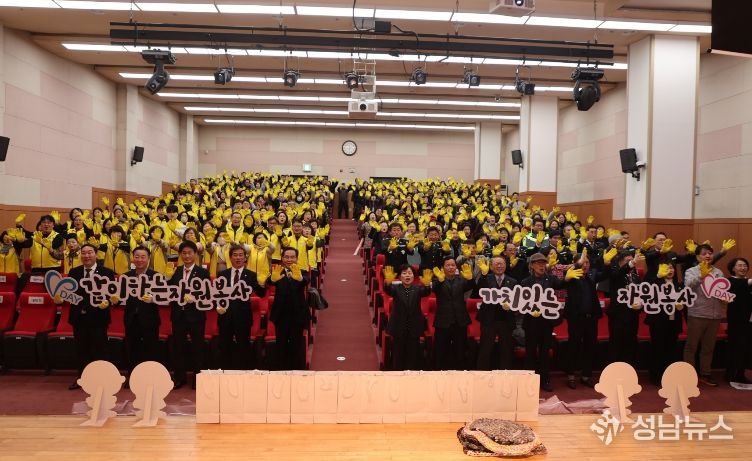 진천군 자원봉사센터 자원봉사 출발식 행사