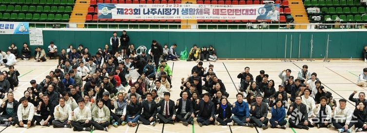 지난 22일 나주 반다비체육센터에서 열린 ‘제23회 나주시장기 배드민턴대회’가 성공적으로 마무리됐다.