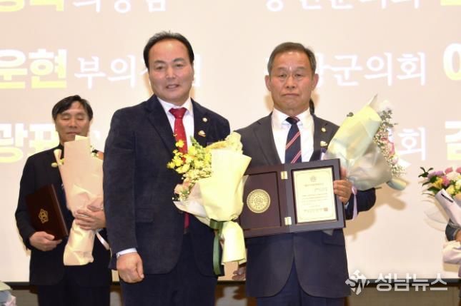 정선군의회 전광표 의원, 대한민국지방의정봉사상 수상