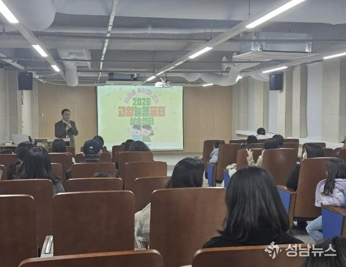 달빛 아래 피어나는 따뜻한 돌봄! 고양교육지원청 고양늘봄꿈터 삼송센터 학부모 초청의 날 운영
