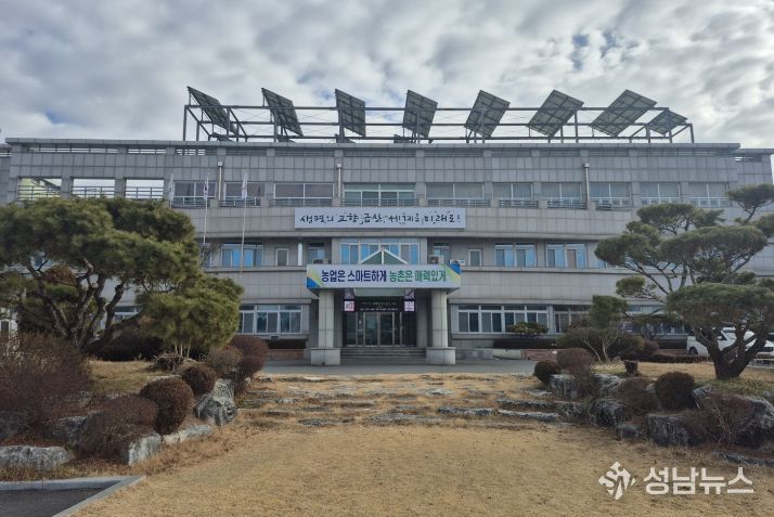 금산군농업기술센터