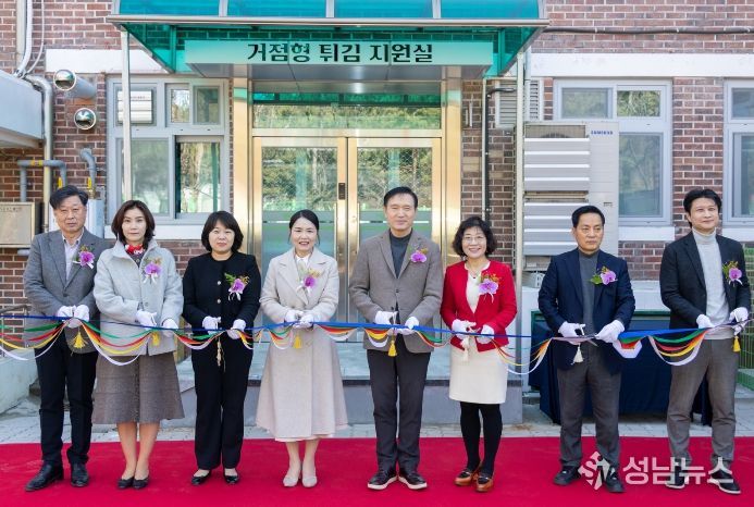 거점형 튀김 지원실 개소식