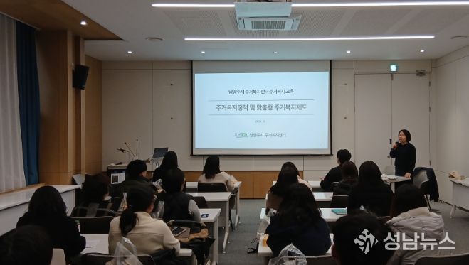 2026년 상반기 주거복지 담당자 간담회