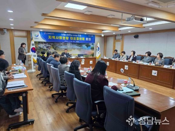 장흥군, 2026년 제1회 지역사회보장 대표협의체 회의 개최