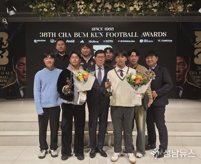 달성군청 유소년축구단, 차범근상 2명 배출! 대구 최초 2년 연속 수상