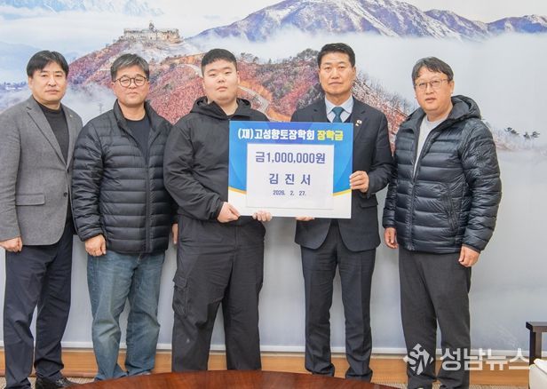“받은 혜택, 후배들과 나누고 싶어요” 고성고 김진서 학생, 용돈 모아 장학금 1백만 원 쾌척