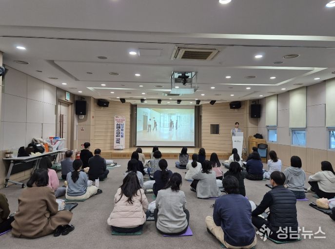 남구청 직원 누적 1,500여명 교육